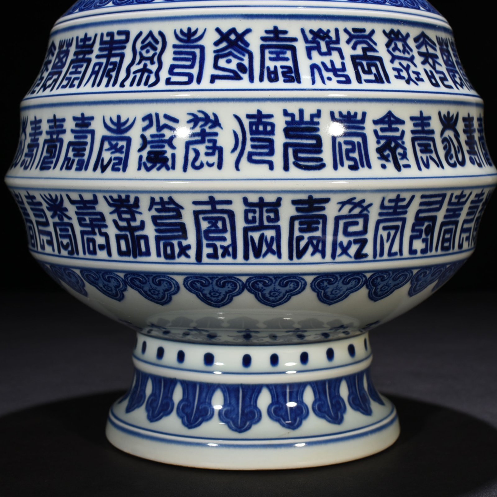 Qing Dynasty Qianlong blue and white Baishou Ruyi ear vase