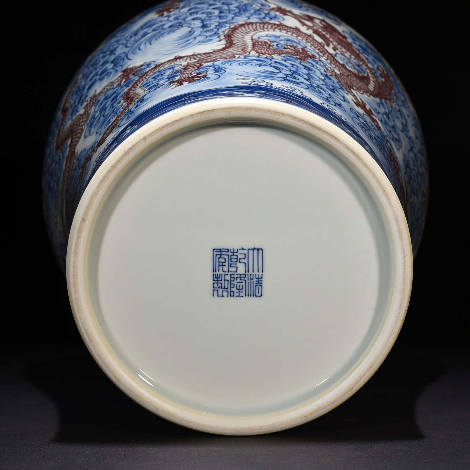 Qing Dynasty Qianlong blue and white underglaze red nine-dragon pattern plum vase