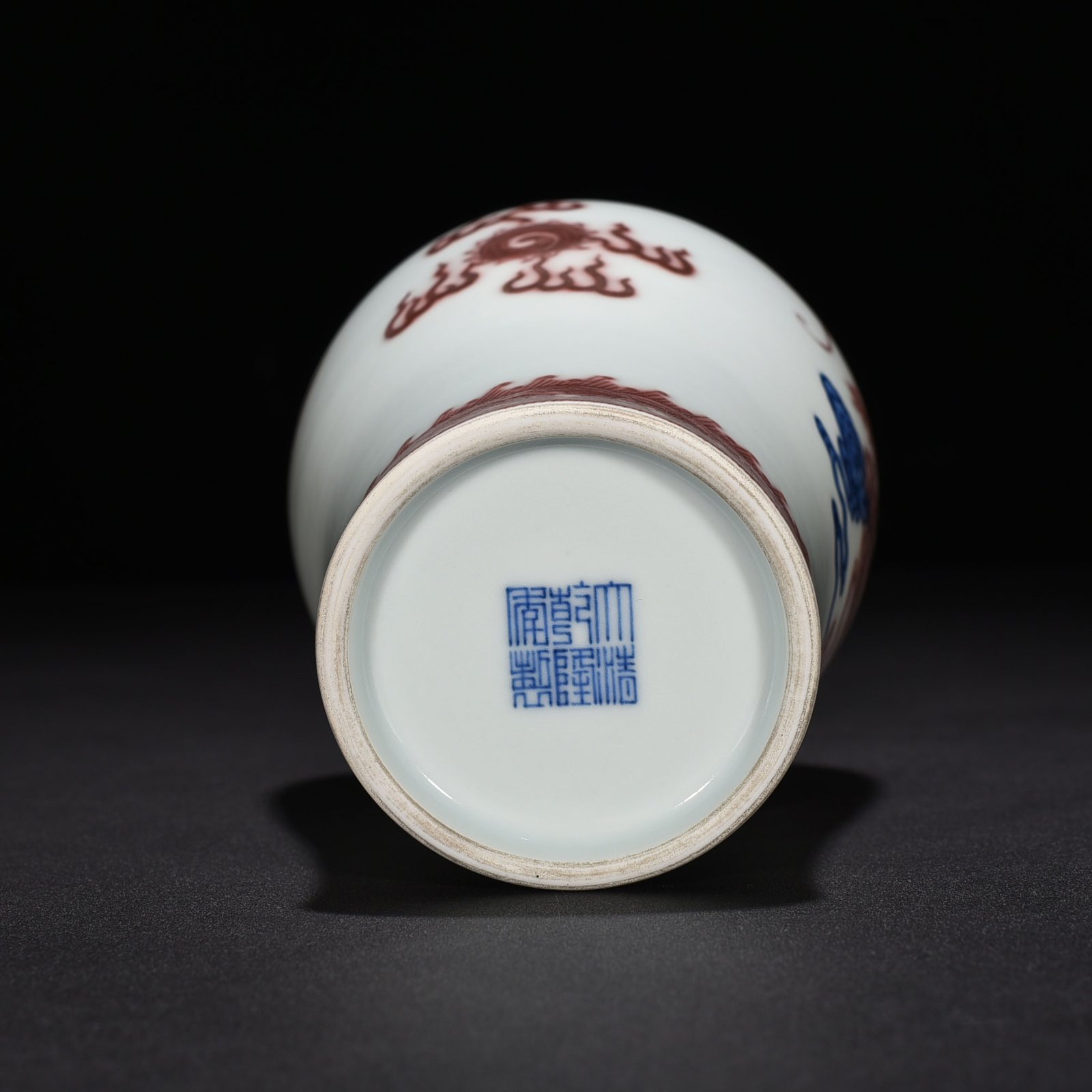 Qing Dynasty Qianlong blue and white underglaze red cloud and dragon pattern rattle vase