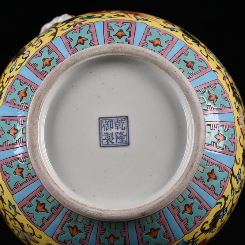 Qing Dynasty Qianlong yellow ground enamel nine-phoenix flower gourd vase
