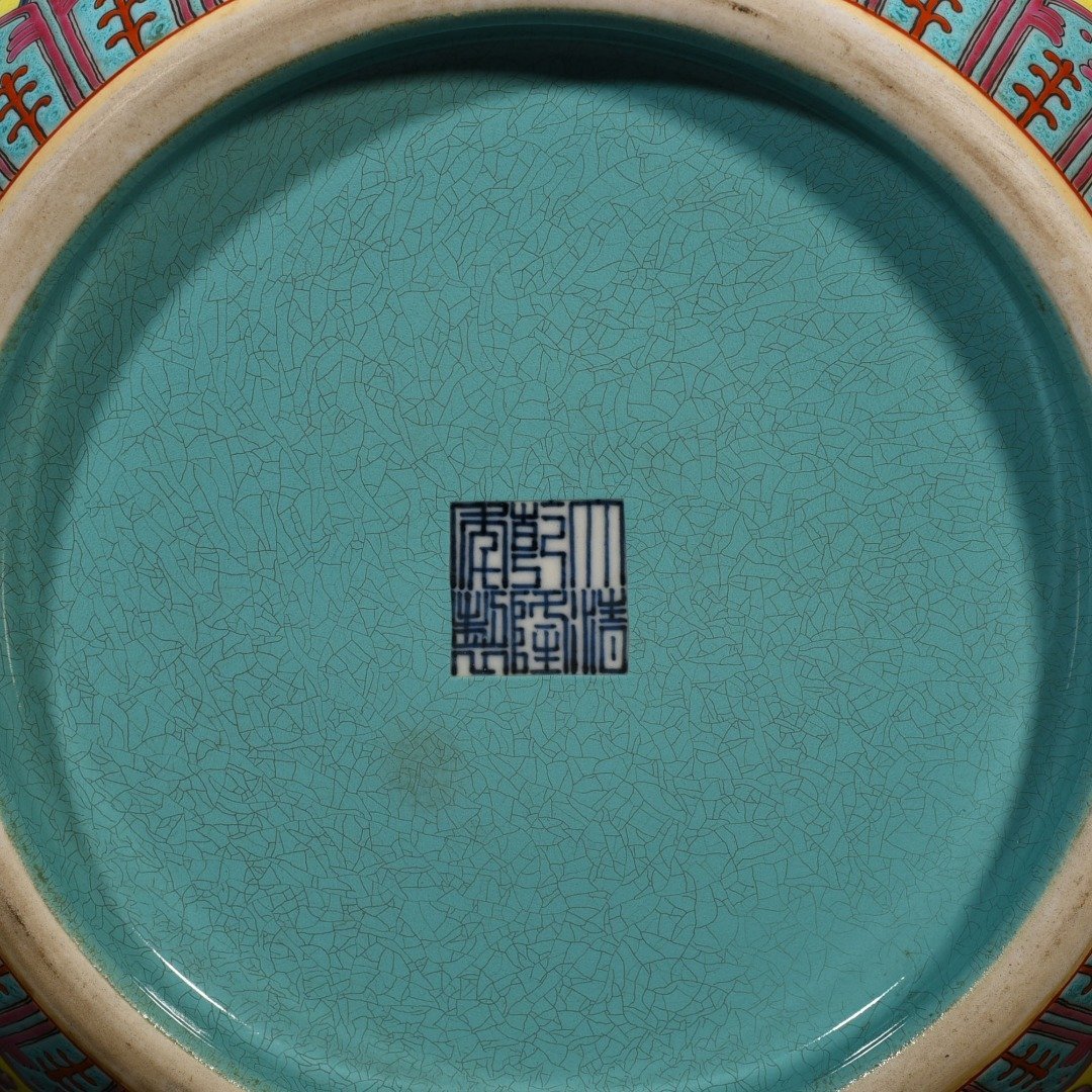 Qing Dynasty Qianlong yellow ground enamel scroll vat with entwining branches and floral patterns
