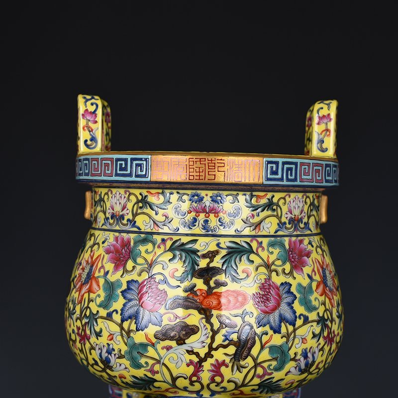 Qing Dynasty Qianlong yellow ground enamel flower incense burner