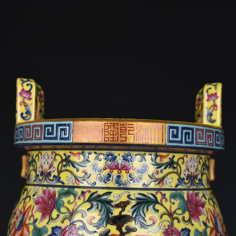 Qing Dynasty Qianlong yellow ground enamel flower incense burner