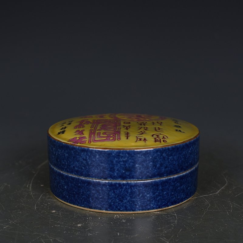 Qing Dynasty Qianlong yellow ground pastel seal seal box