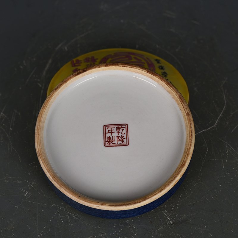 Qing Dynasty Qianlong yellow ground pastel seal seal box