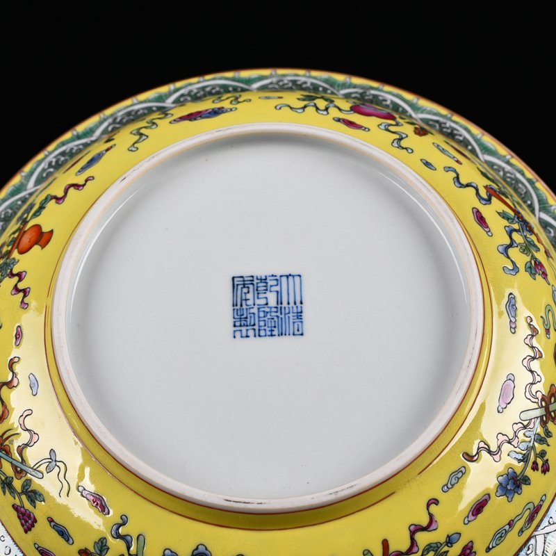 Qing Dynasty Qianlong yellow ground pastel dragon and phoenix pattern folding edge plate