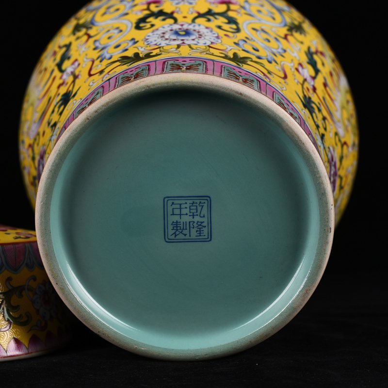 Qing Dynasty Qianlong yellow ground rolling pattern with dragon phoenix and flower pattern plum vase