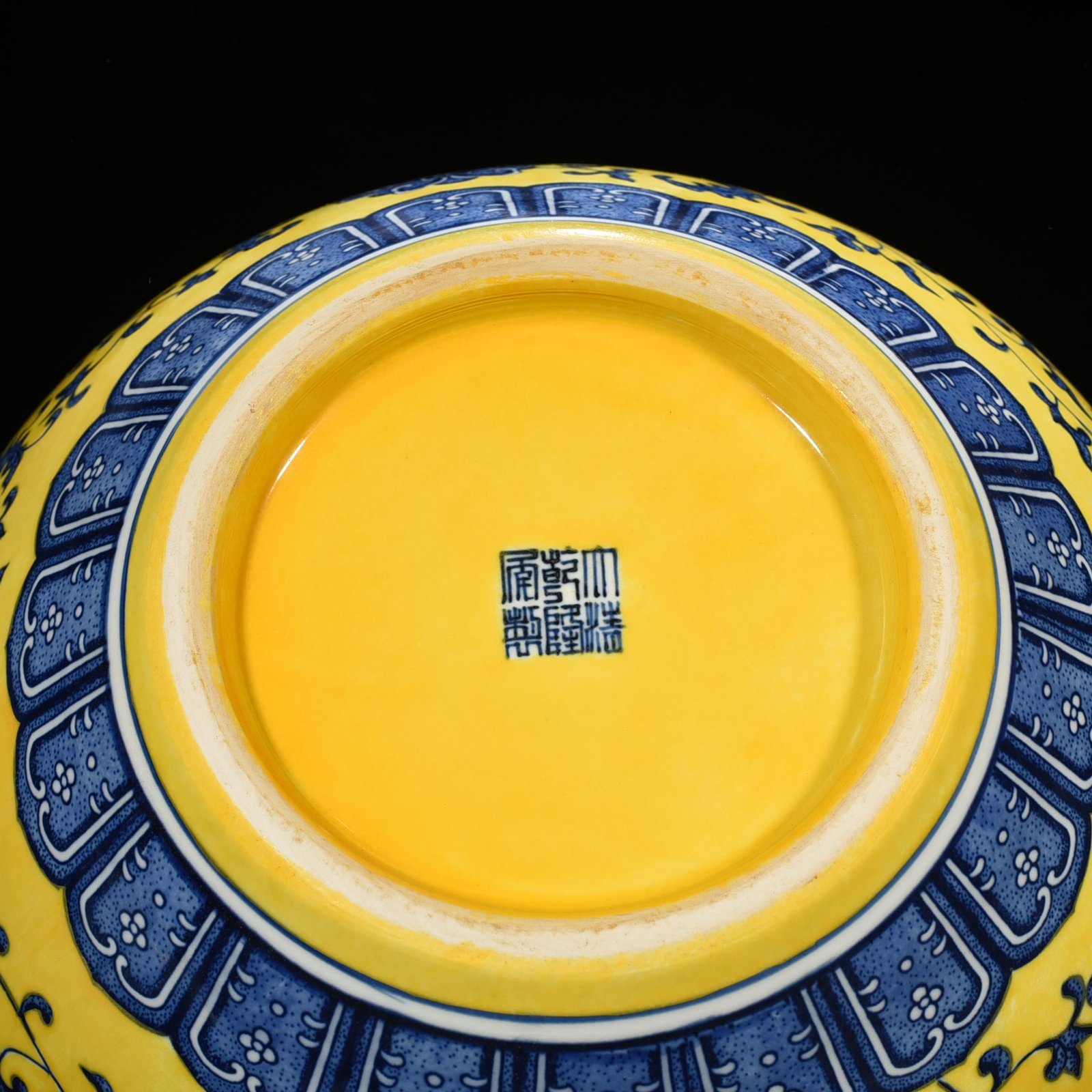Qing Dynasty Qianlong yellow ground blue and white celestial sphere vase