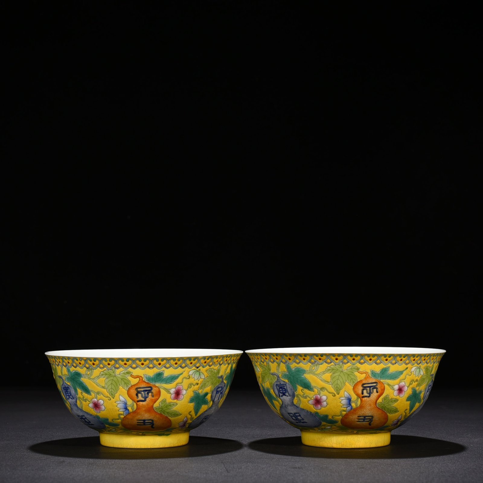 Qing Dynasty Emperor Kangxi Imperial Yellow Ground Pastel Bowl