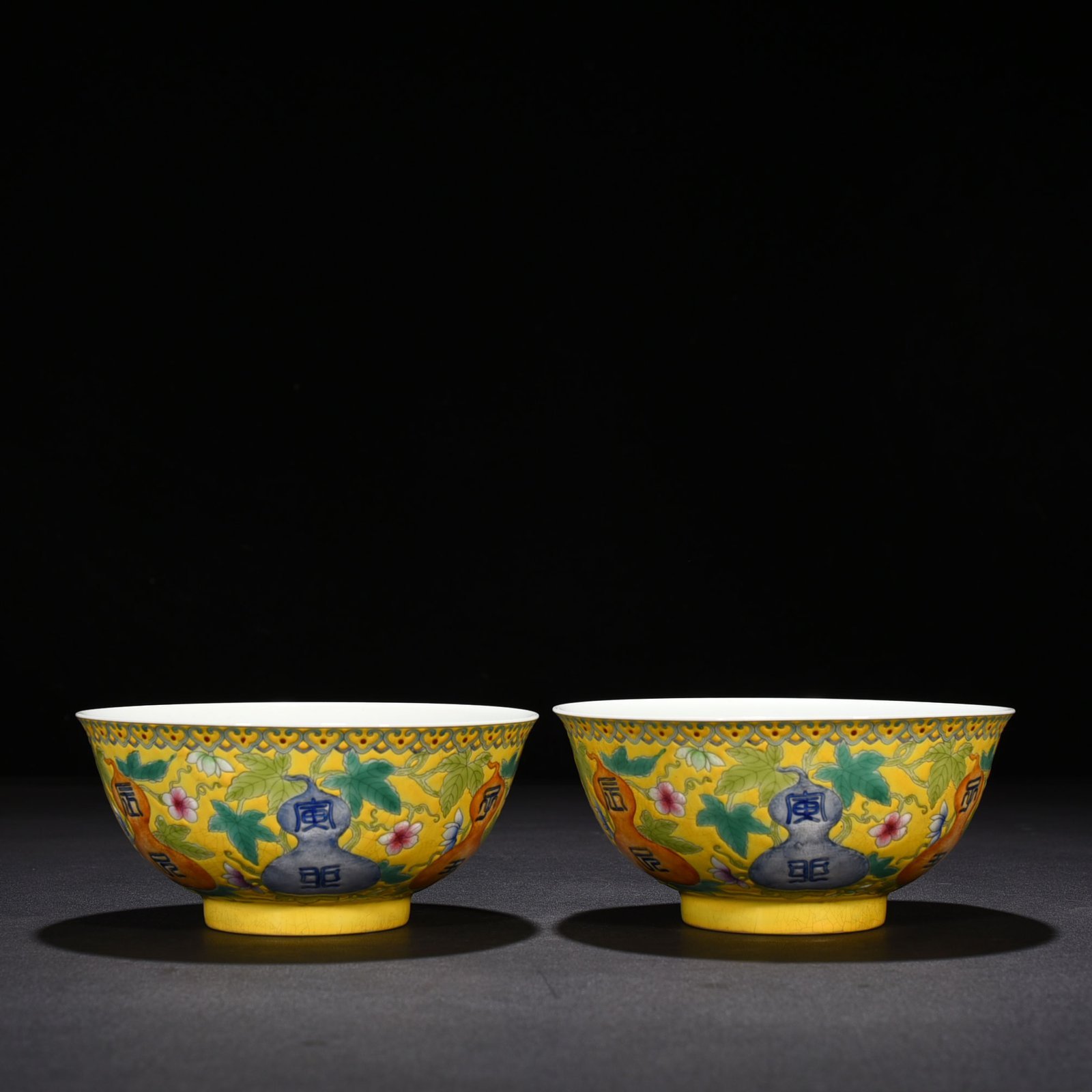 Qing Dynasty Emperor Kangxi Imperial Yellow Ground Pastel Bowl