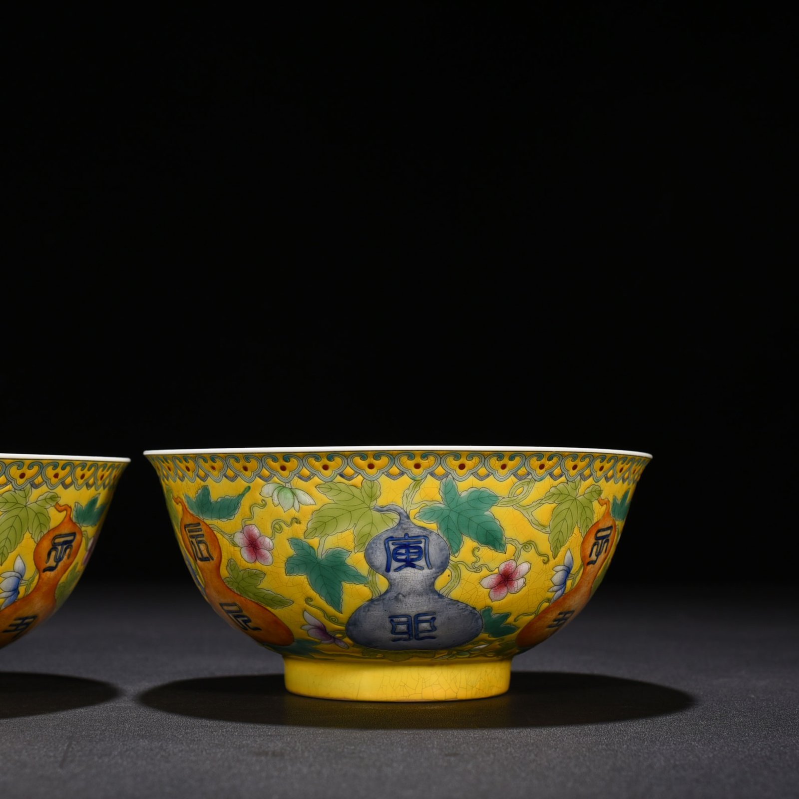 Qing Dynasty Emperor Kangxi Imperial Yellow Ground Pastel Bowl