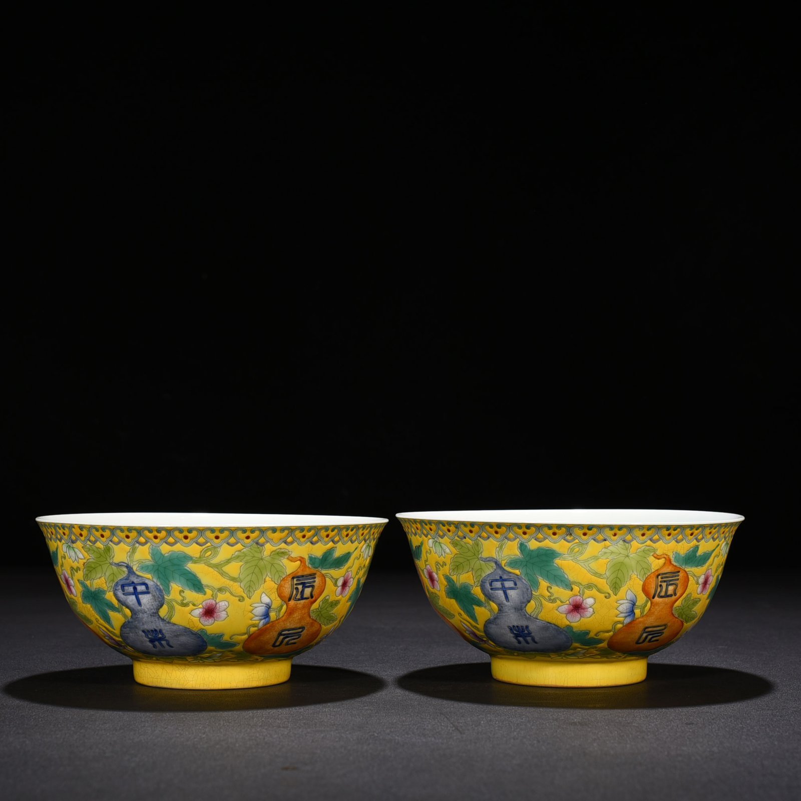 Qing Dynasty Emperor Kangxi Imperial Yellow Ground Pastel Bowl