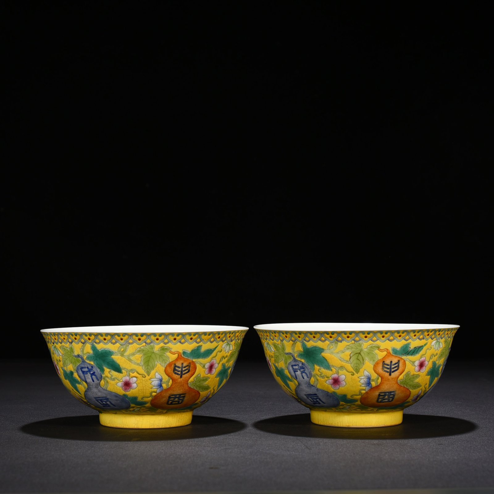 Qing Dynasty Emperor Kangxi Imperial Yellow Ground Pastel Bowl