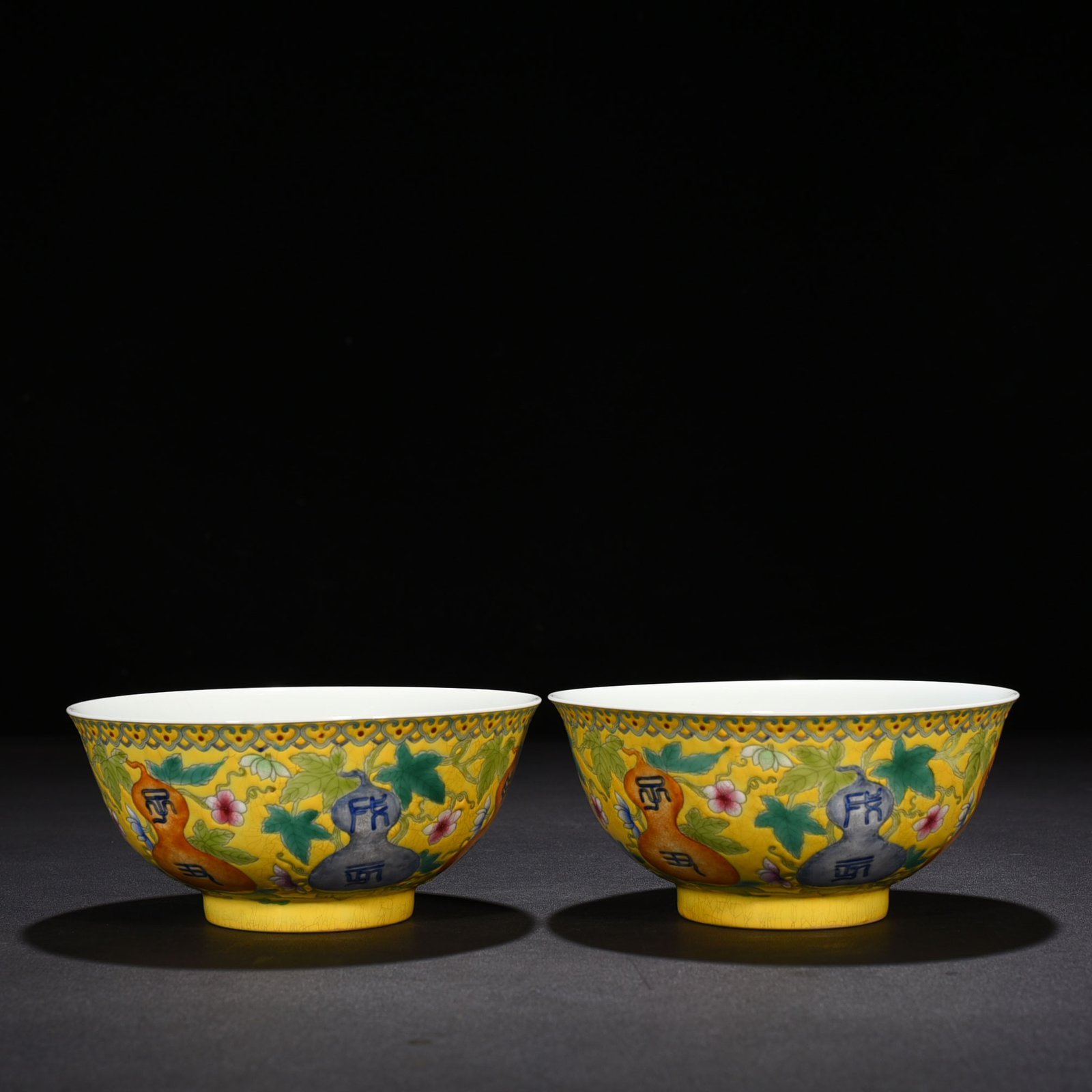 Qing Dynasty Emperor Kangxi Imperial Yellow Ground Pastel Bowl