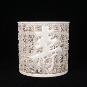 Qing Dynasty carved hundred longevity pictures pen holder