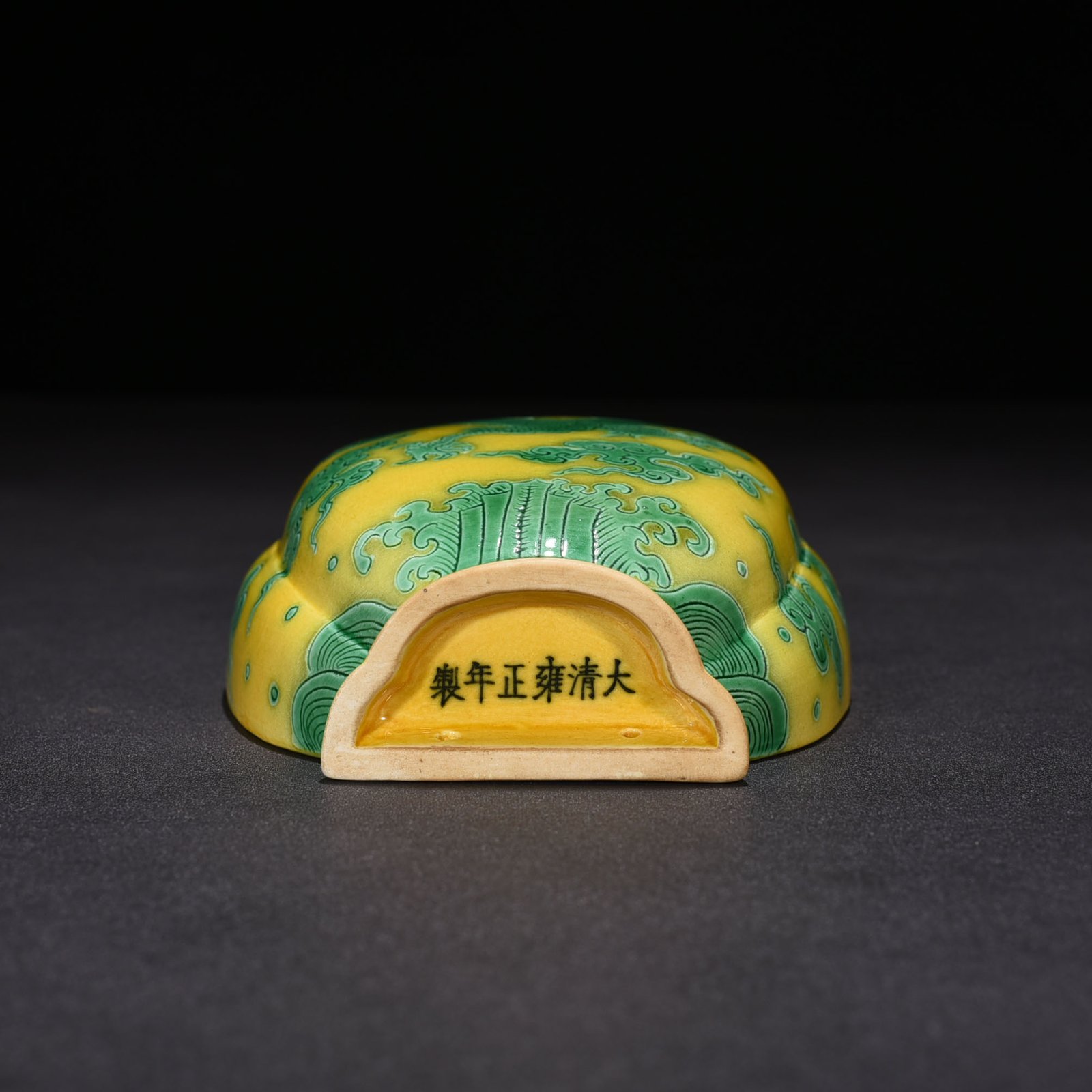 Qing Dynasty Yongzheng delicate yellow glaze carved green dragon pattern wall vase