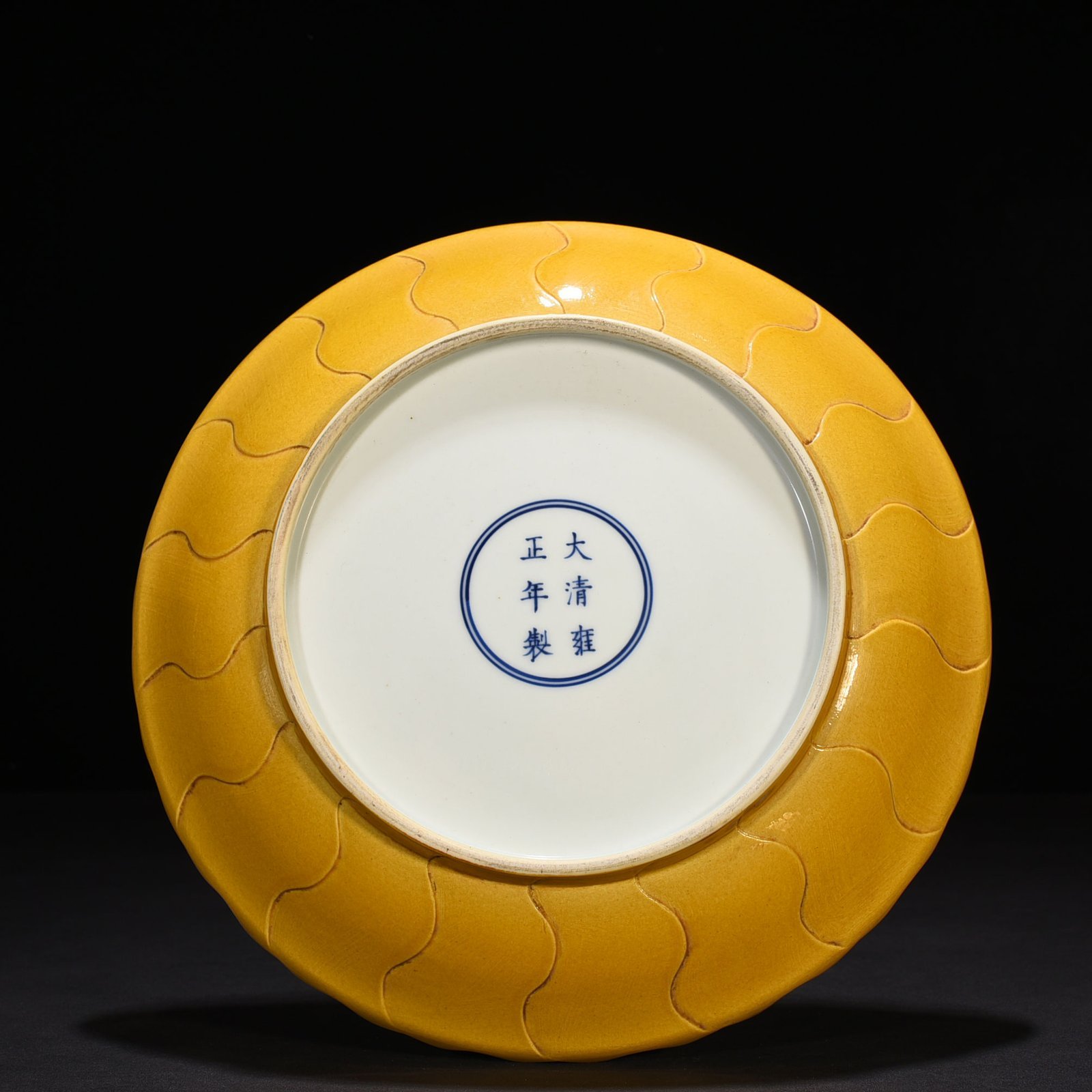 Qing Dynasty Yongzheng delicate yellow glaze lotus plate