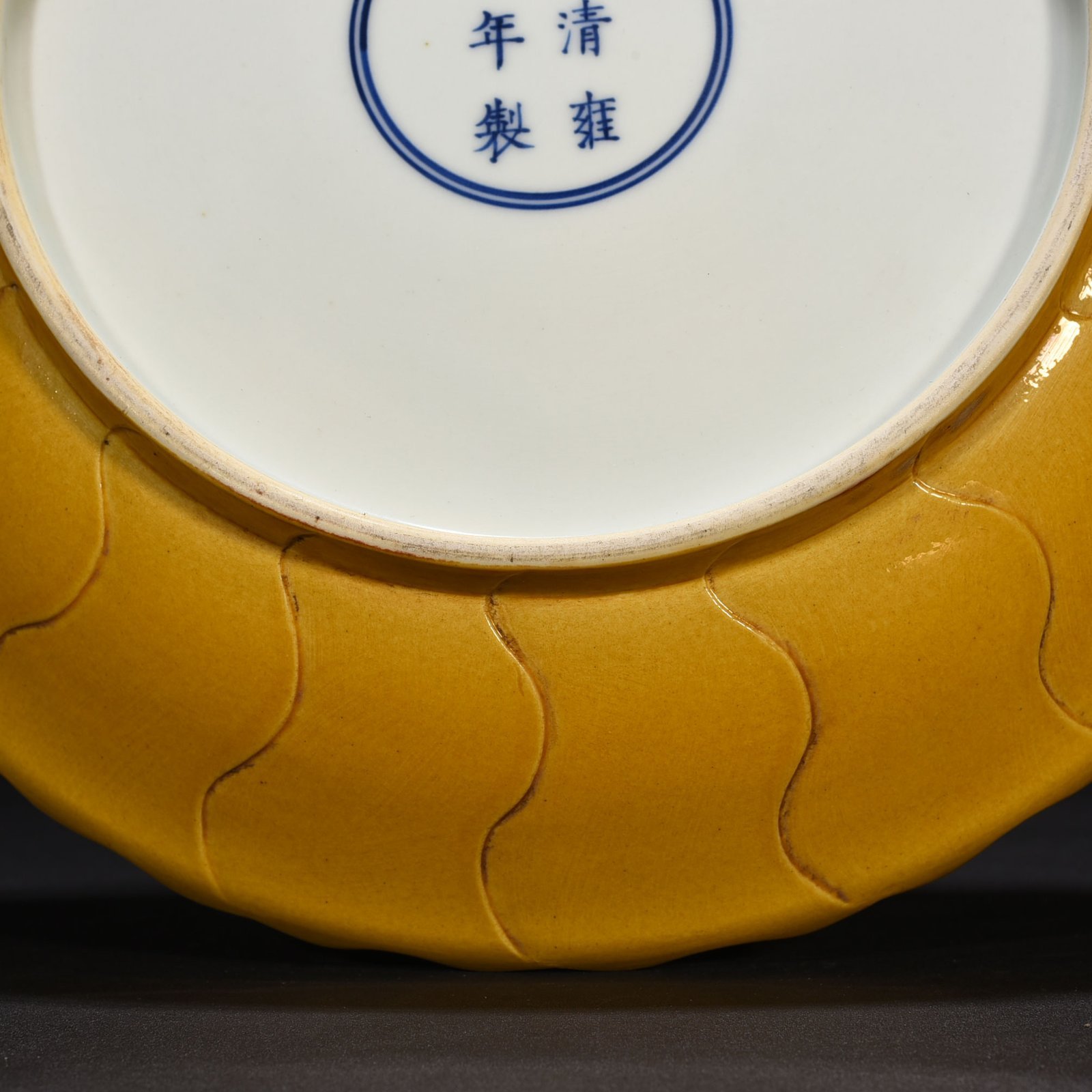 Qing Dynasty Yongzheng delicate yellow glaze lotus plate