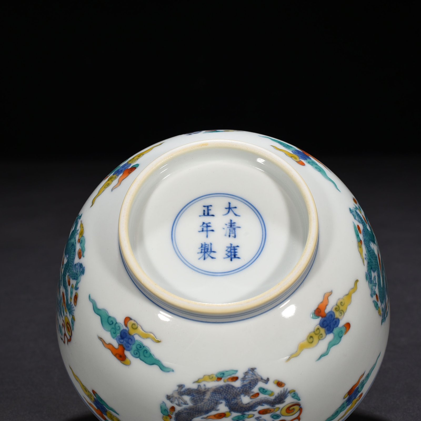Qing Dyansty Yongzheng Doucai Tuanlong Pattern Arhat Bowl