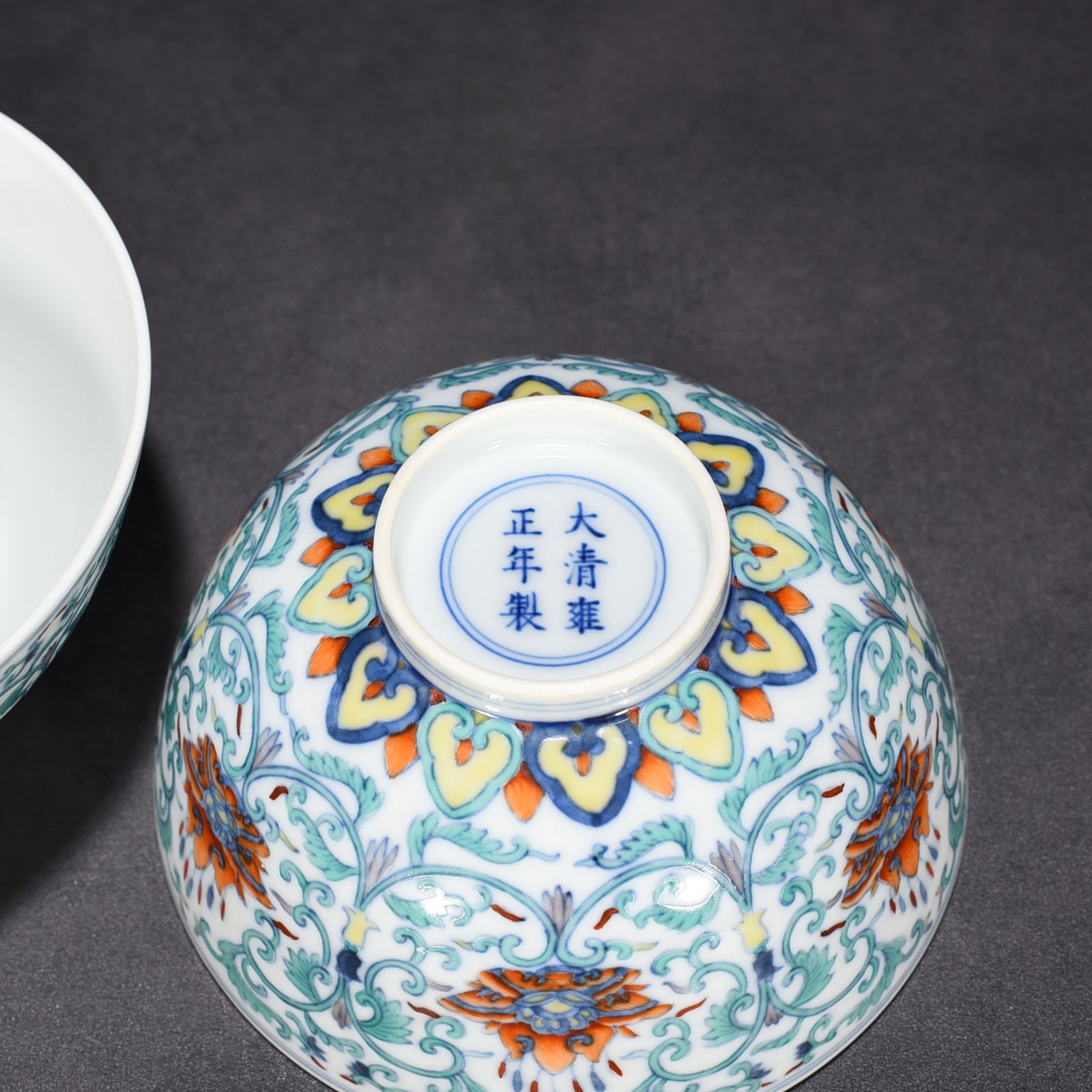 Qing Dynasty Yongzheng Doucai bowl with lotus pattern and tangled branches
