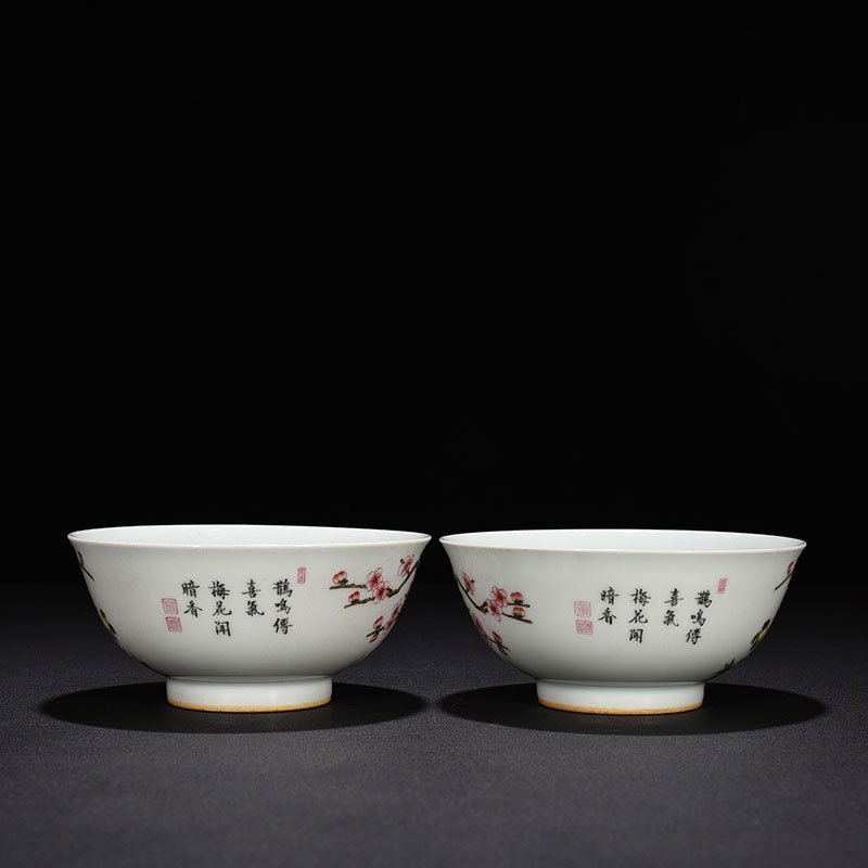 Qing Dynasty Yongzheng enamel magpie plum pattern bowl