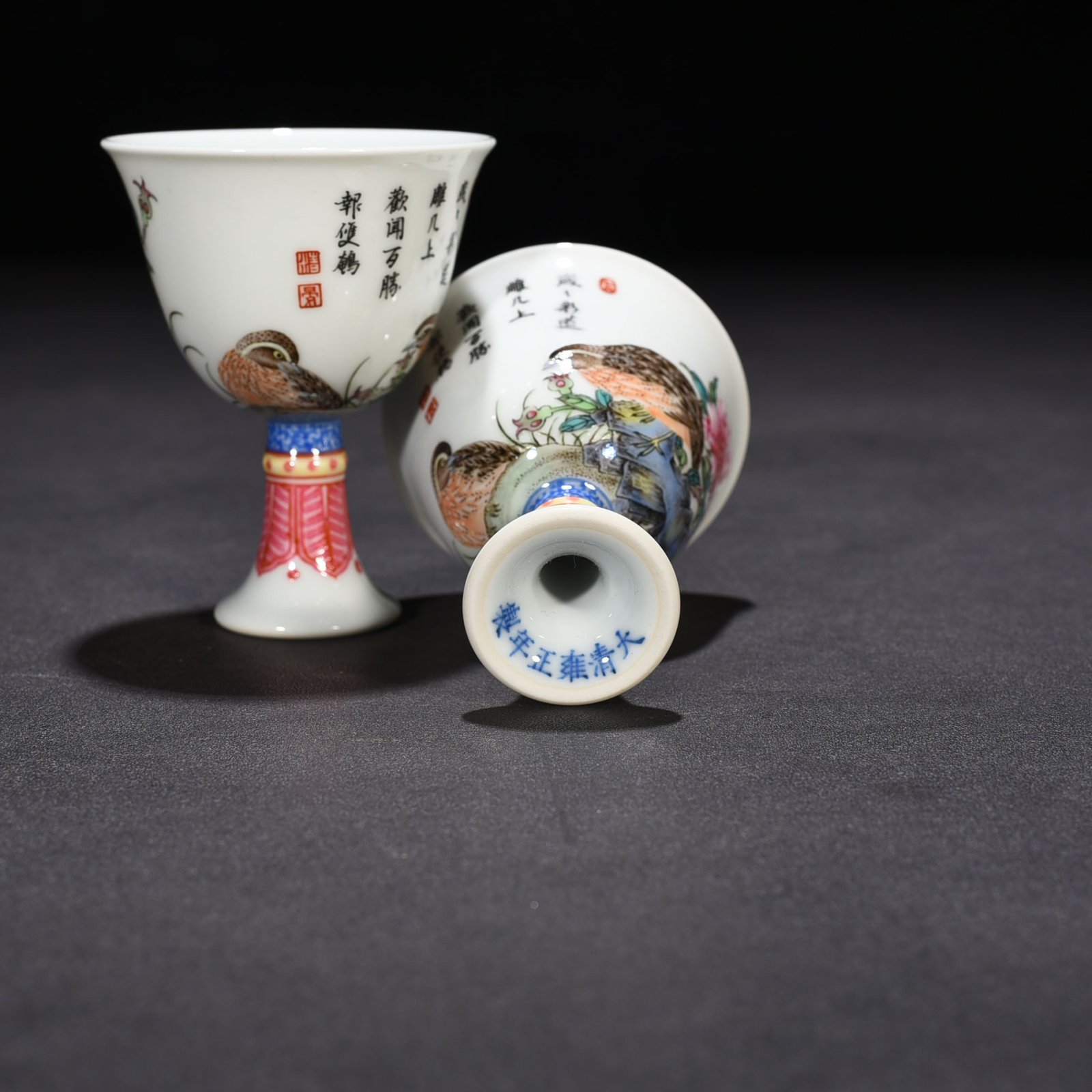 Qing Dynasty Yongzheng enamel goblet with floral verses