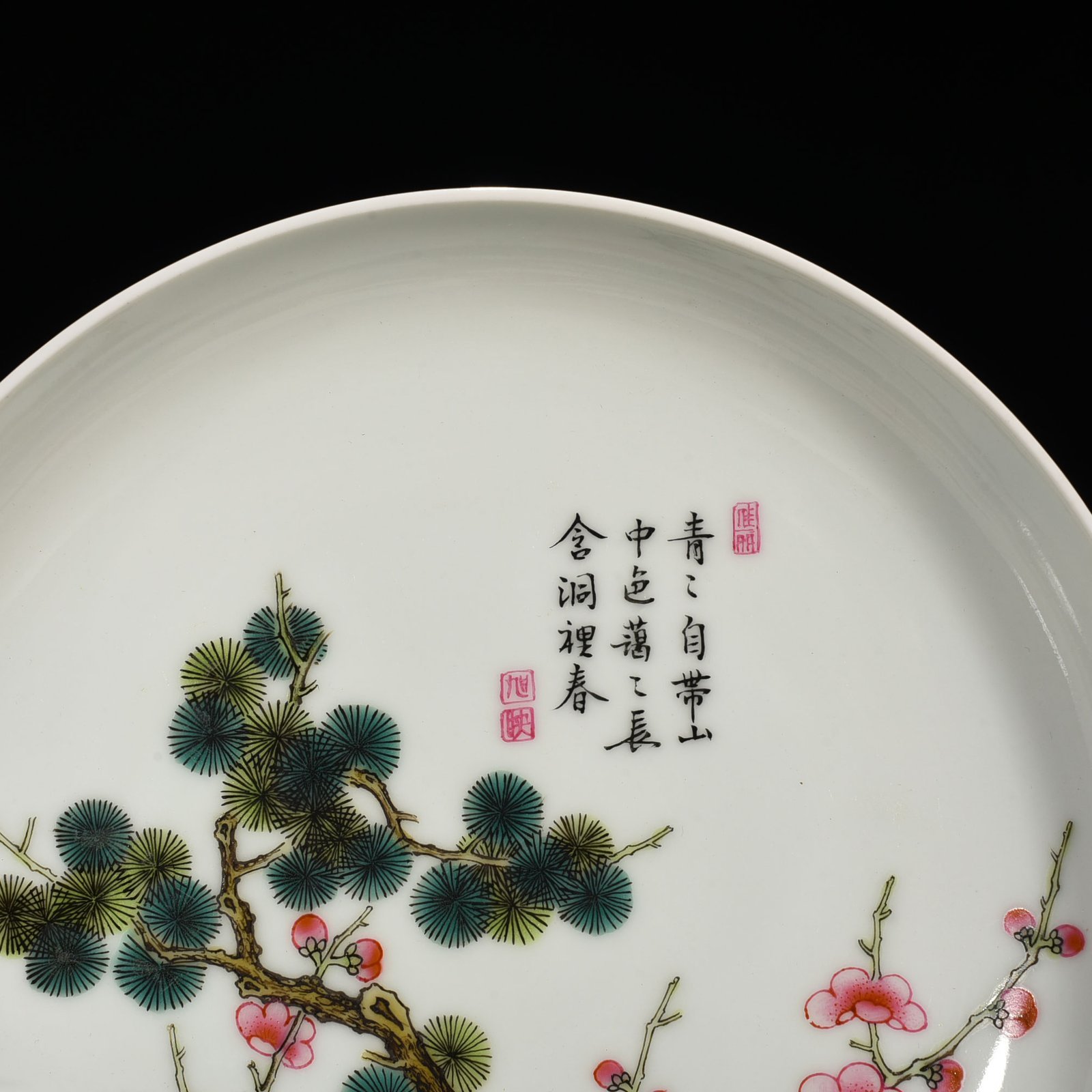 Qing Dynasty Yongzheng Enamel Plate with Pine Bamboo