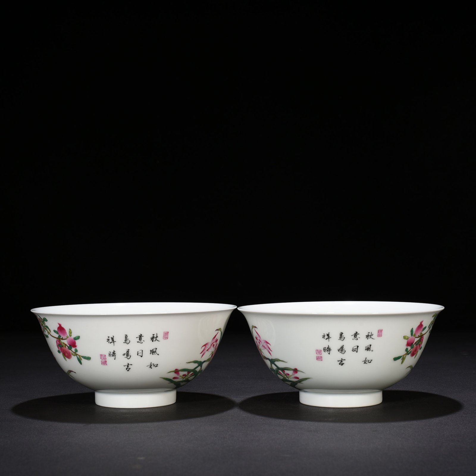 Qing Dynasty Yongzheng enamel pomegranate flower and bird pattern bowl