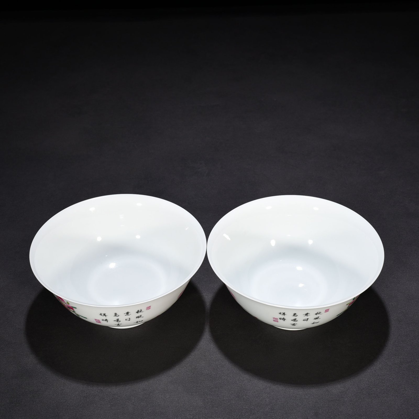 Qing Dynasty Yongzheng enamel pomegranate flower and bird pattern bowl