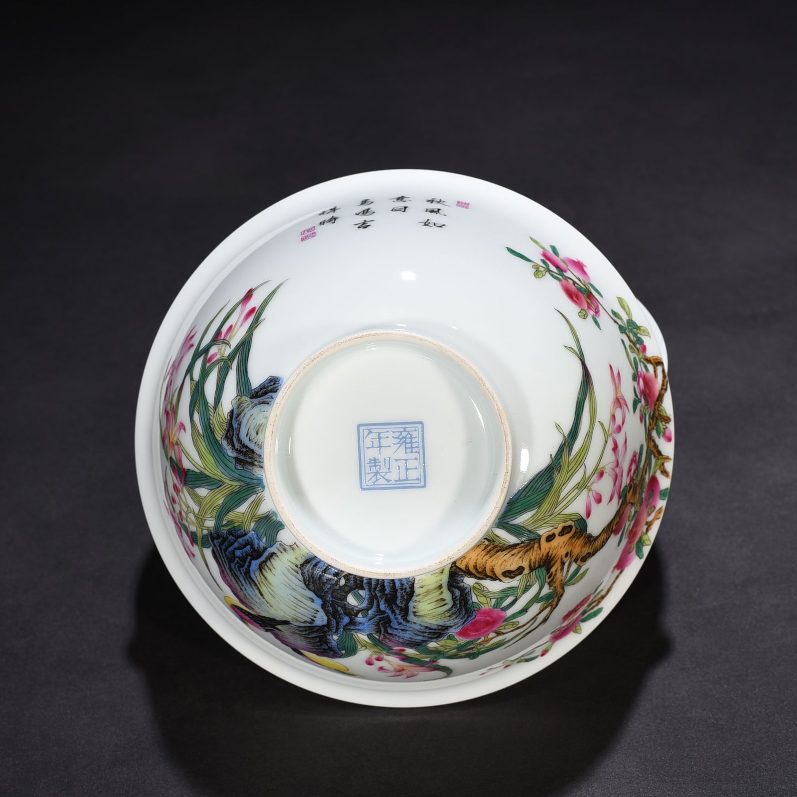 Qing Dynasty Yongzheng enamel pomegranate flower and bird pattern bowl