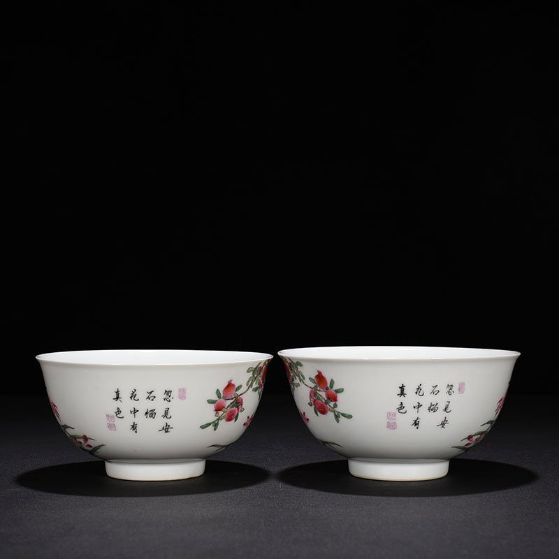 Qing Dynasty Yongzheng enamel bowl with fruit flower and bird patterns