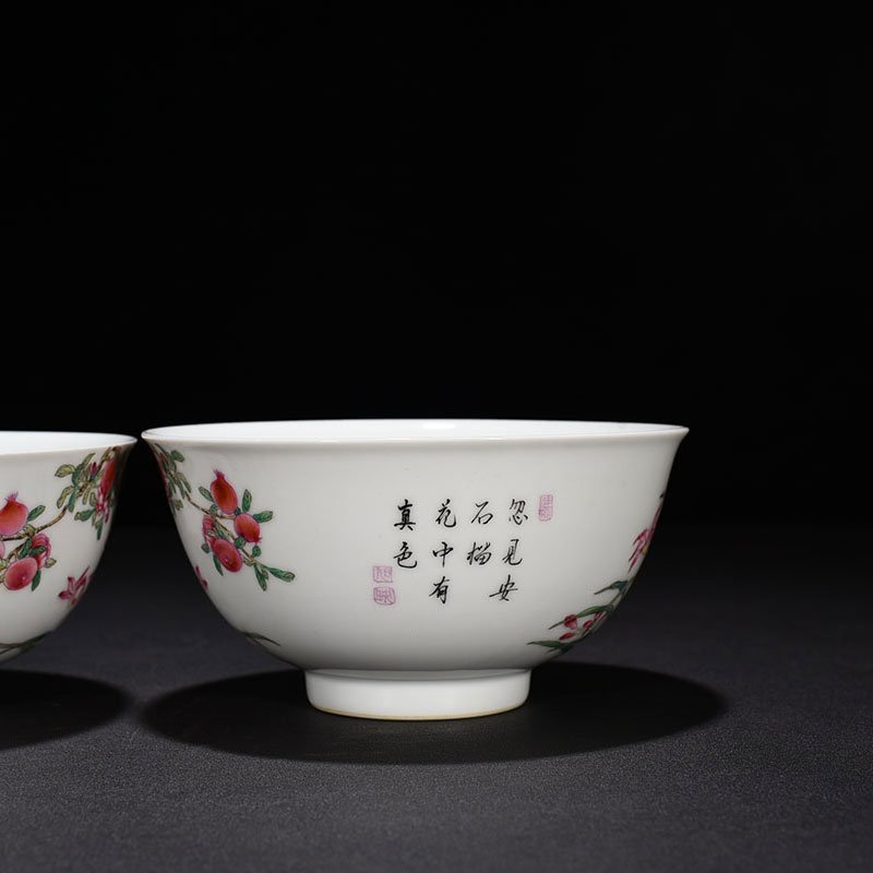 Qing Dynasty Yongzheng enamel bowl with fruit flower and bird patterns