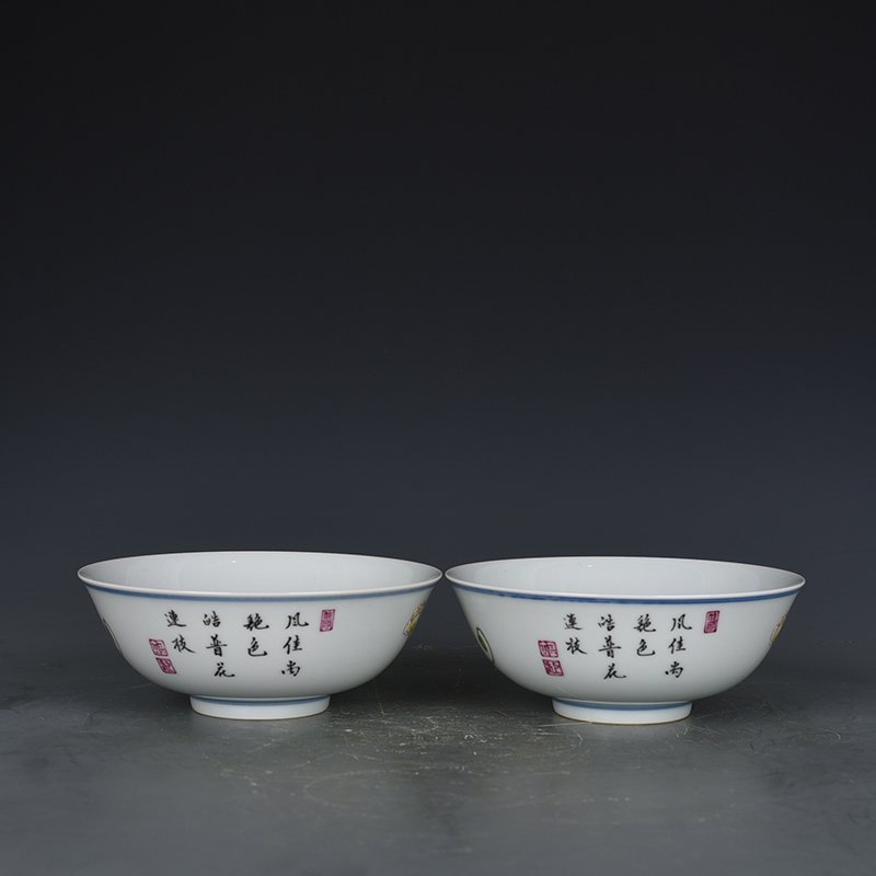 Qing Dynasty Yongzheng enamel poppy flower and butterfly bowl