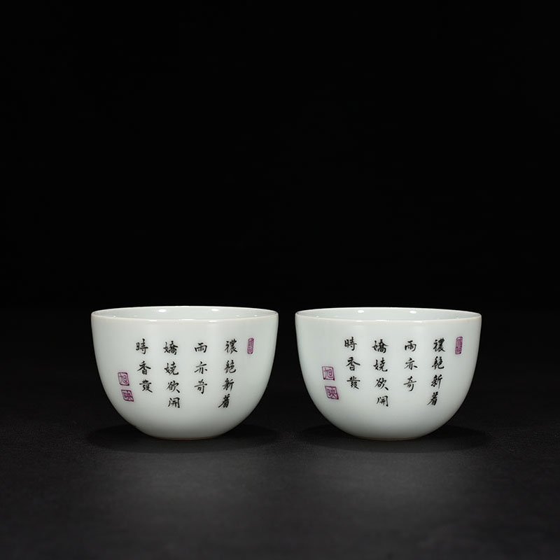 Qing Dyansty Yongzheng enamel butterfly love pattern lying foot cup