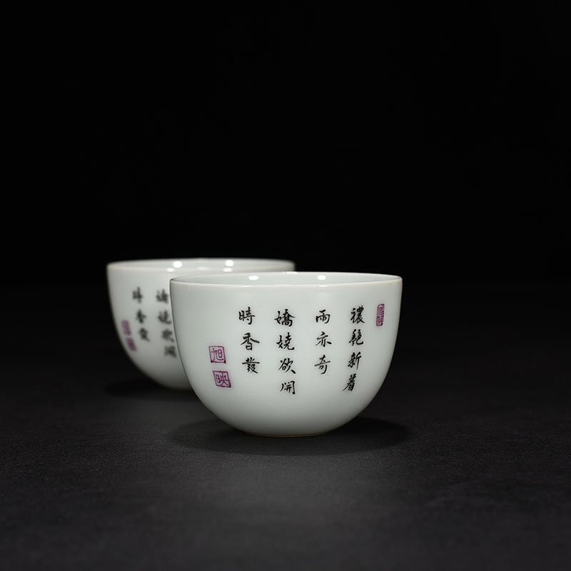 Qing Dyansty Yongzheng enamel butterfly love pattern lying foot cup
