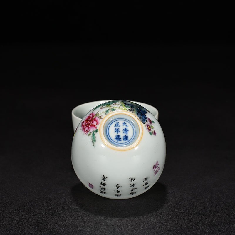 Qing Dyansty Yongzheng enamel butterfly love pattern lying foot cup