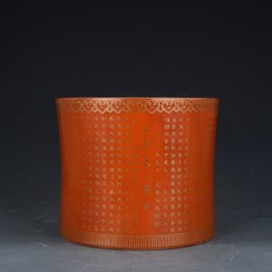 Qing Dynasty Yongzheng alum red gold-plated thousand-character writing pen holder