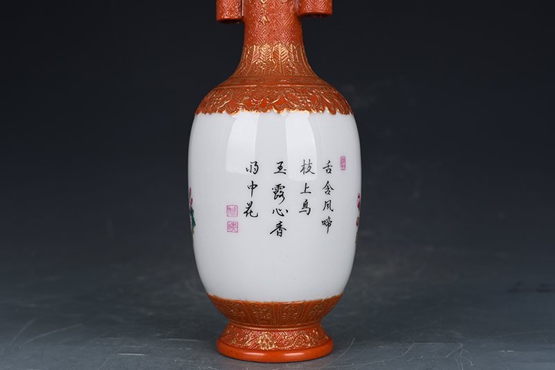 Qing Dynasty Yongzheng alum-red gold-painted peony flower pattern through-ear vase