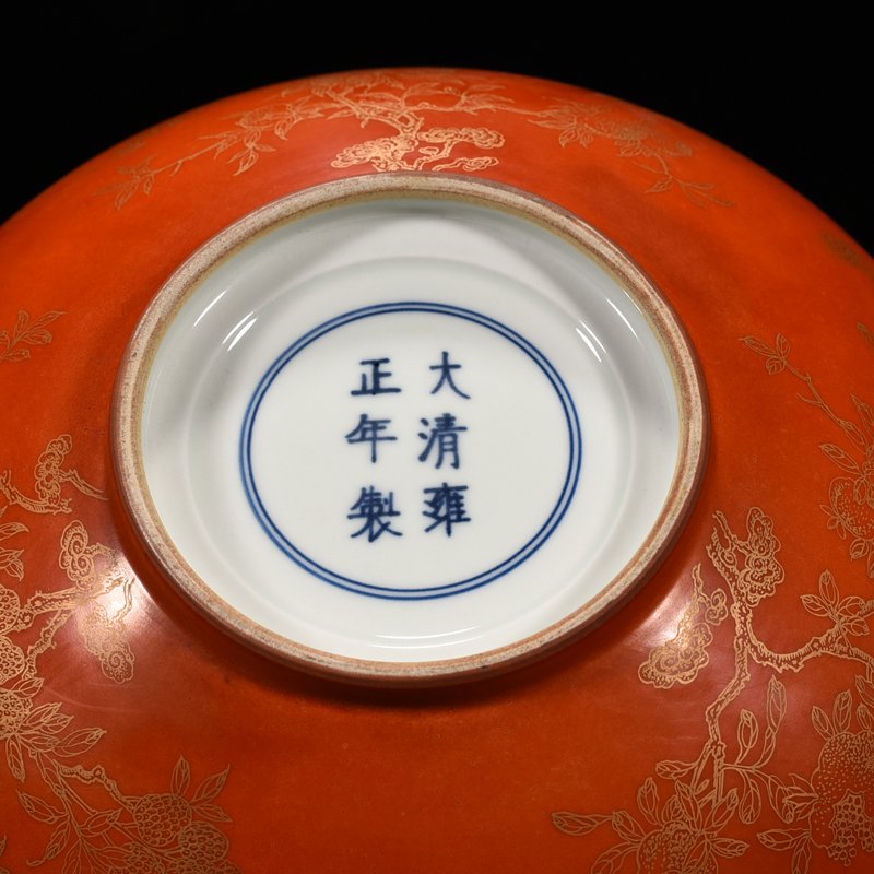Qing Dynasty Yongzheng Aluminum Red Painted Gold Pastel Lotus Pattern Brush Wash