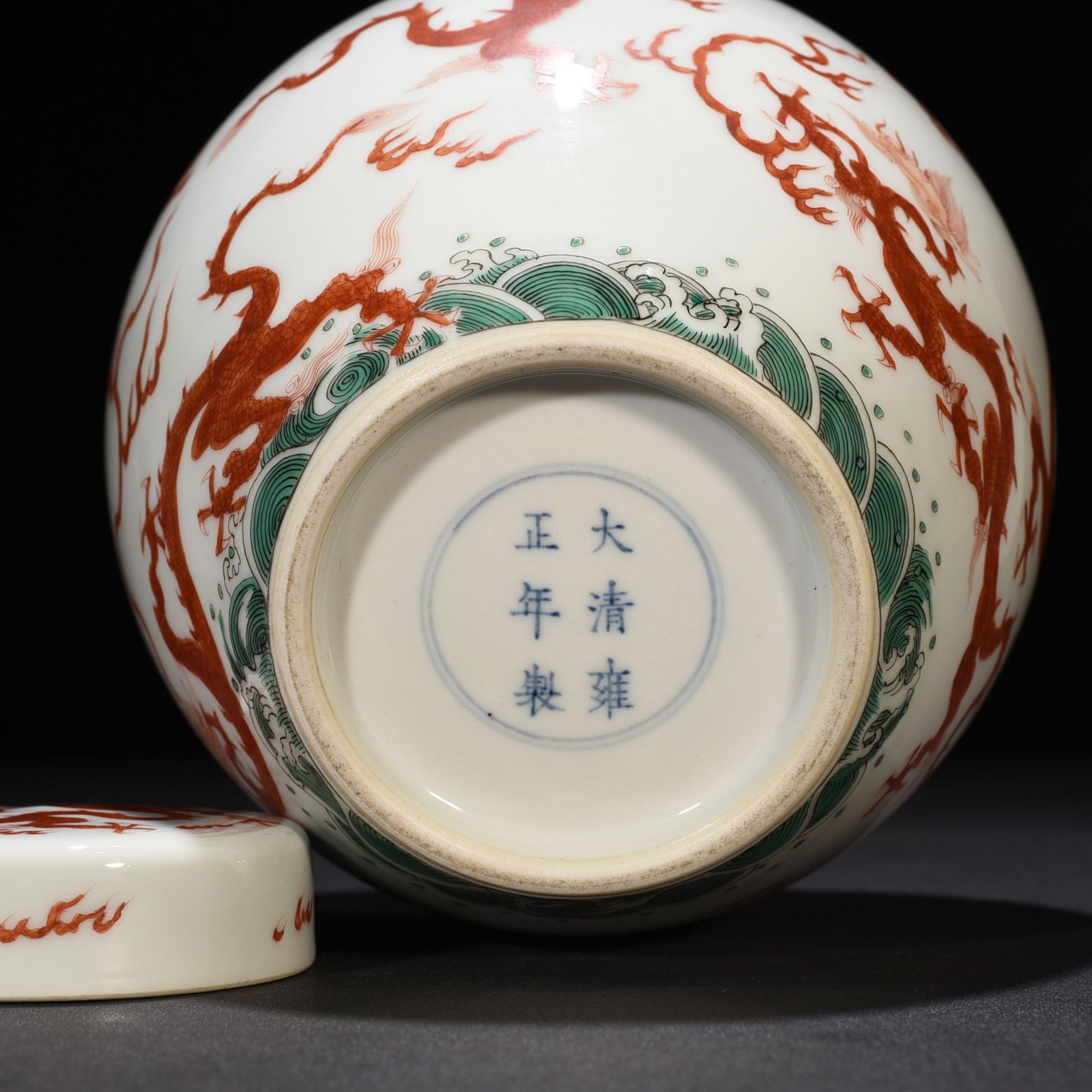 Qing Dynasty Yongzheng alum red sea water dragon pattern lid jar