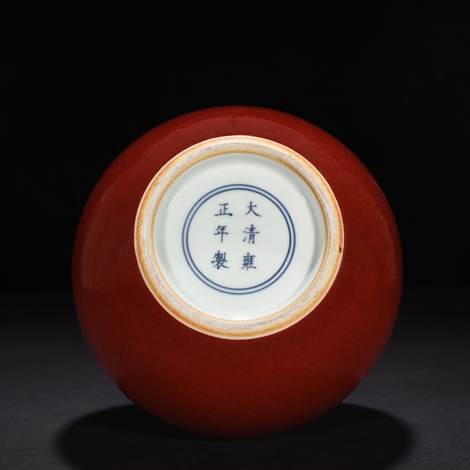 Qing Dynasty Yongzheng Festival red-glazed celestial sphere vase