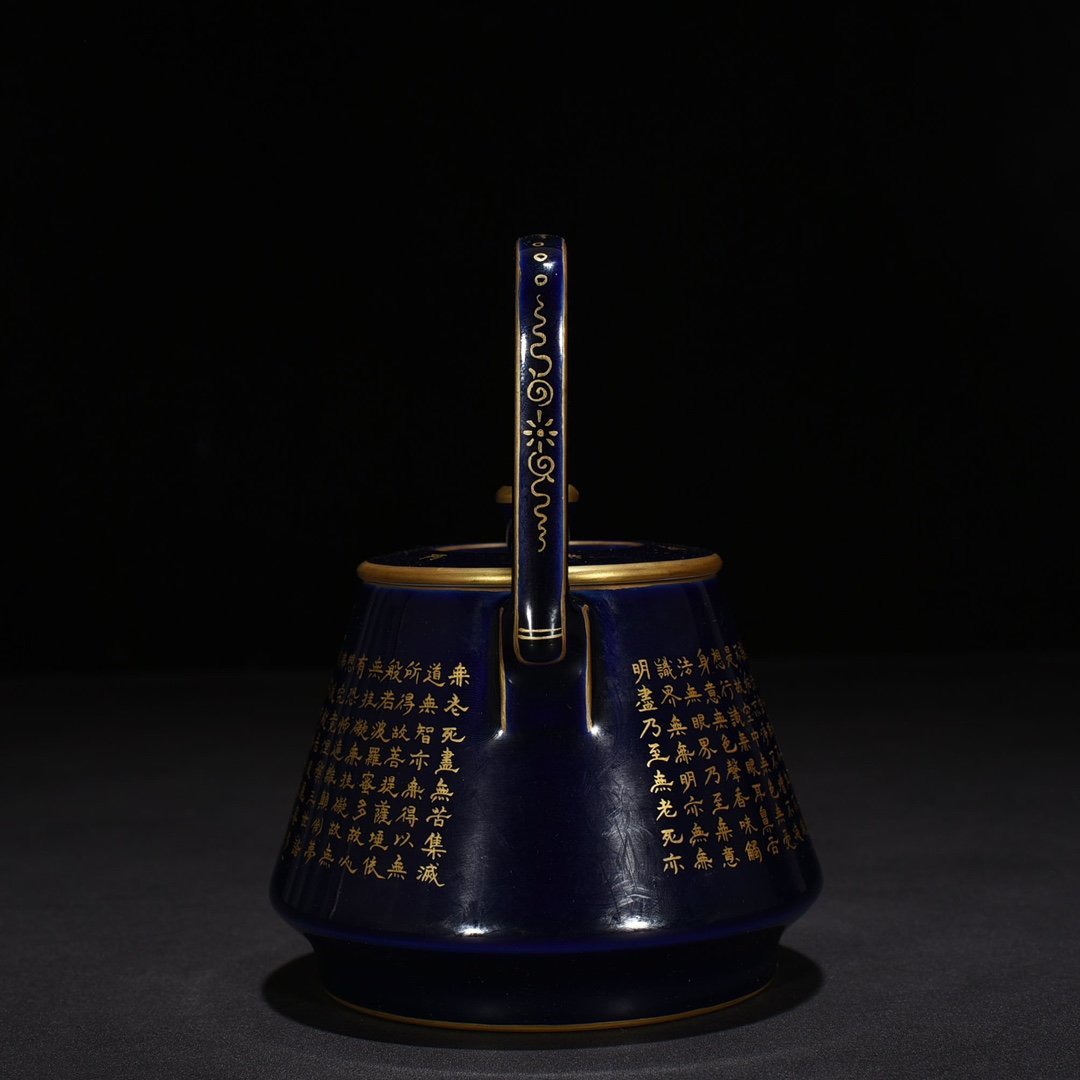 Qing Dynasty Yongzheng Festival blue glaze gilded multi-heart sutra teapot