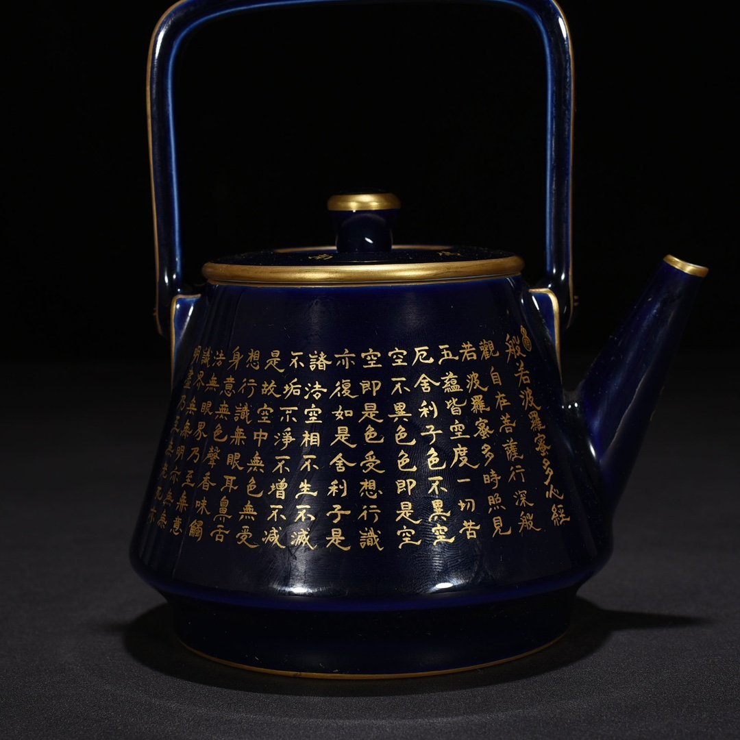 Qing Dynasty Yongzheng Festival blue glaze gilded multi-heart sutra teapot