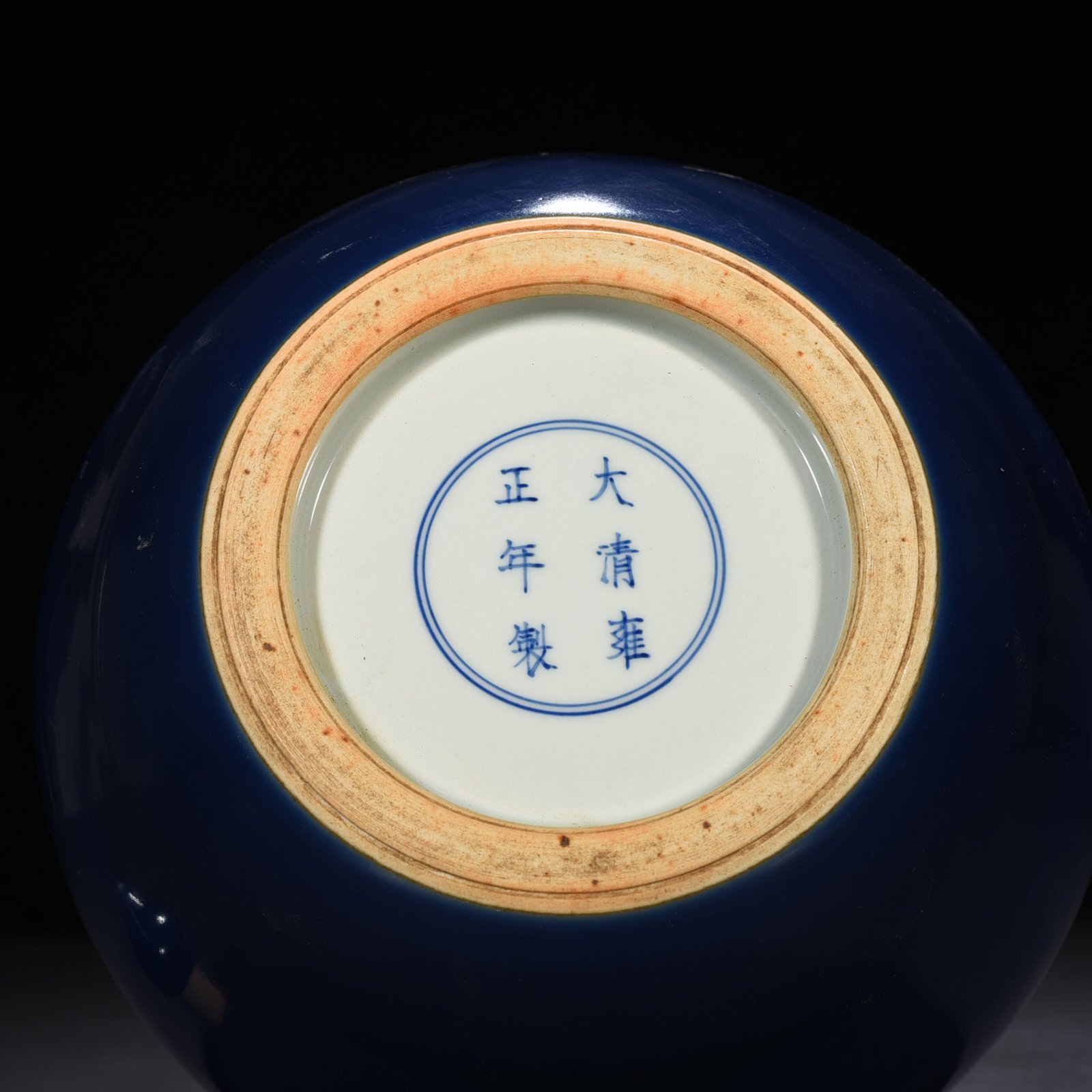 Qing Dynsaty Yongzheng Festival blue-glazed gourd vase