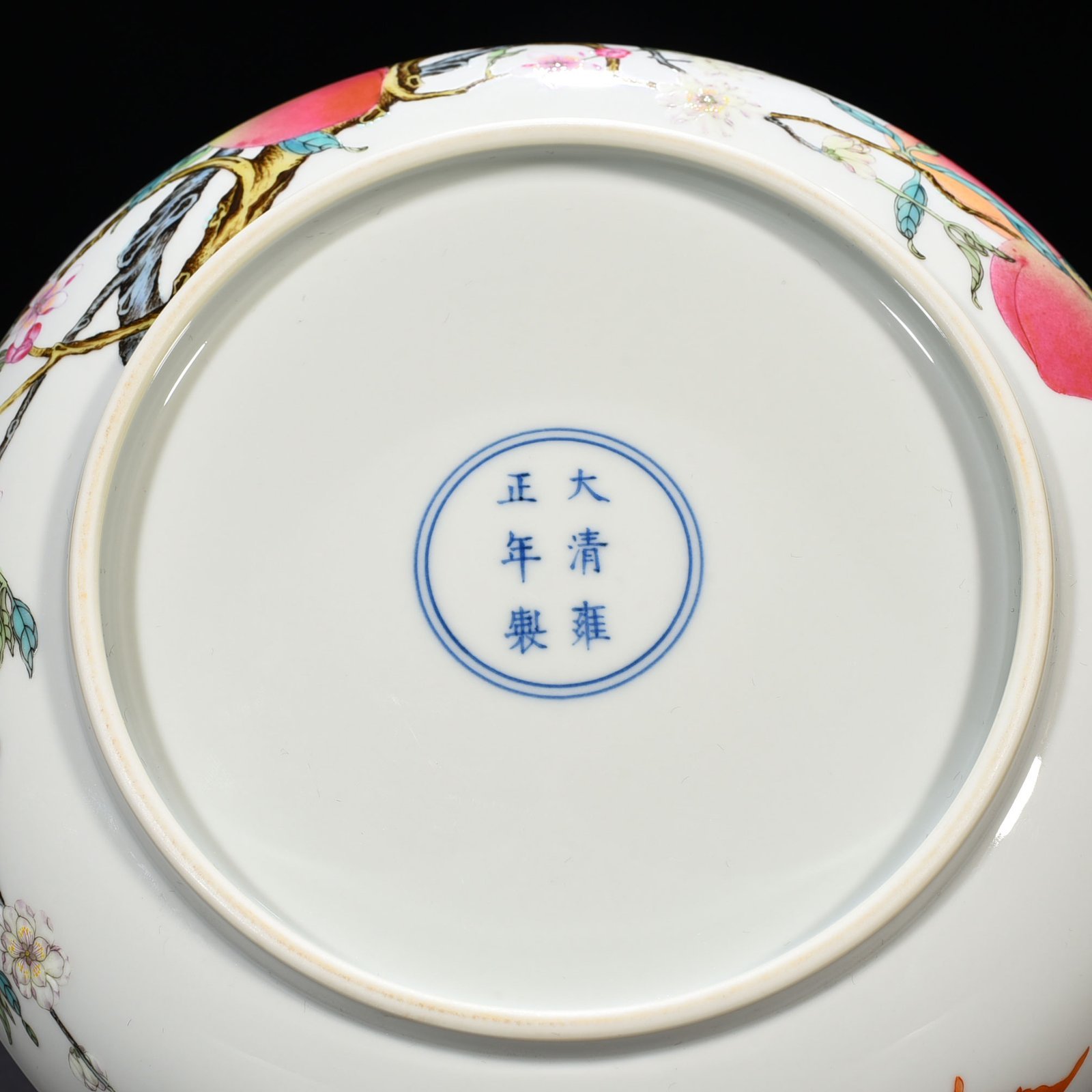 Qing Dynasty Yongzheng famille rose with five blessings nine peaches plate