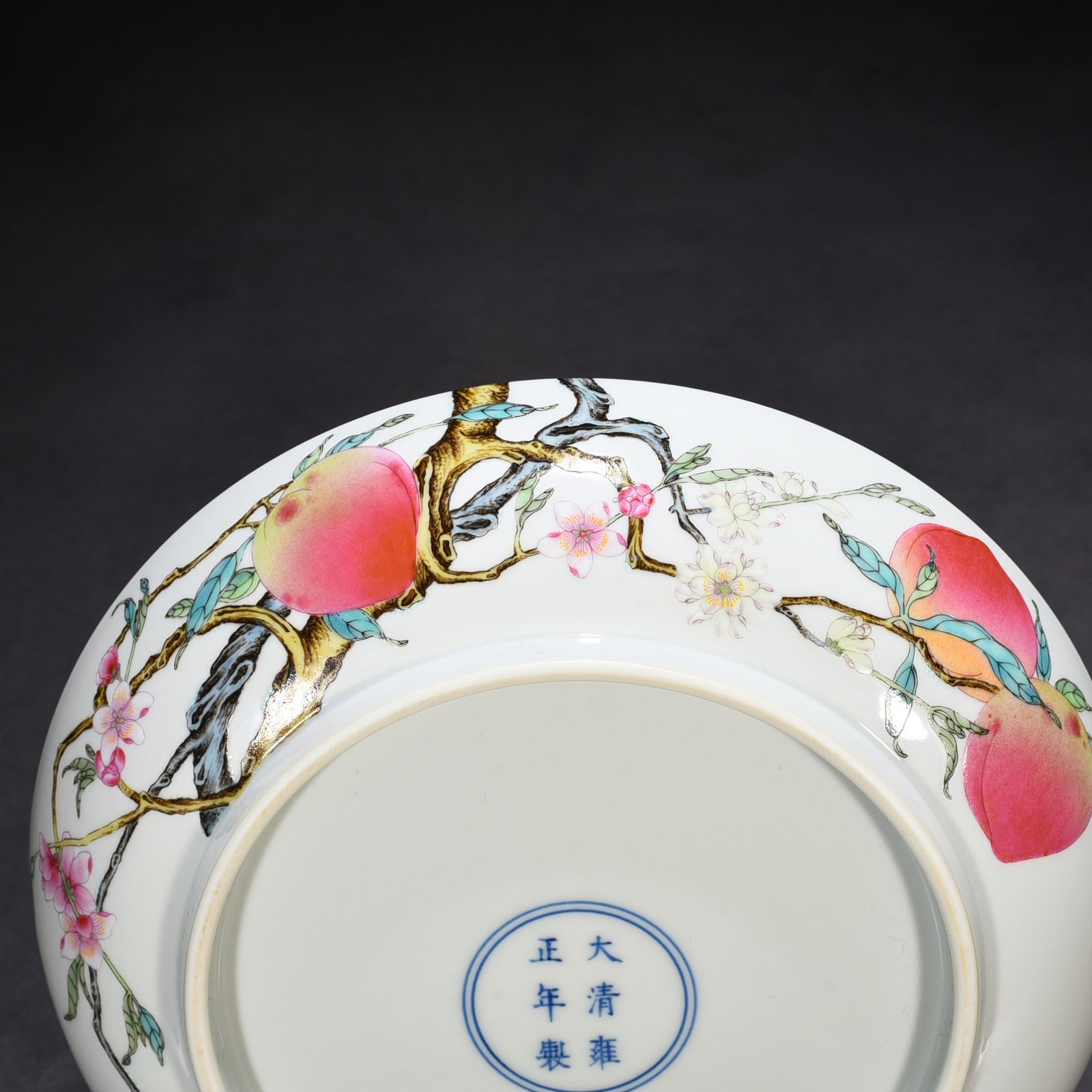 Qing Dynasty Yongzheng famille rose with five blessings nine peaches plate