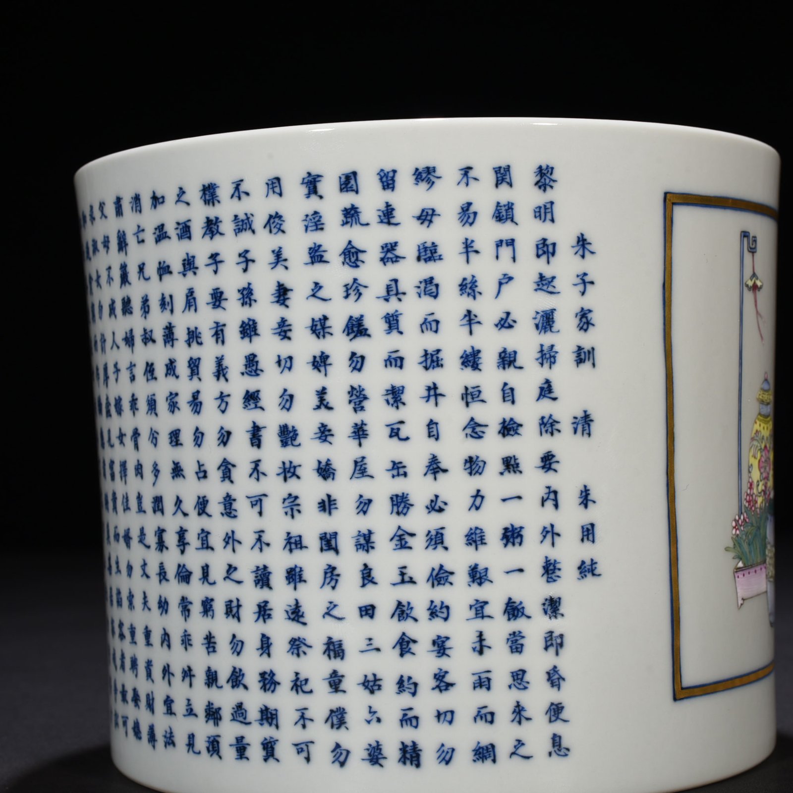 Qing Dynasty Yongzheng pastel figure blue and white Zhu Zi family precepts poetry pen holder