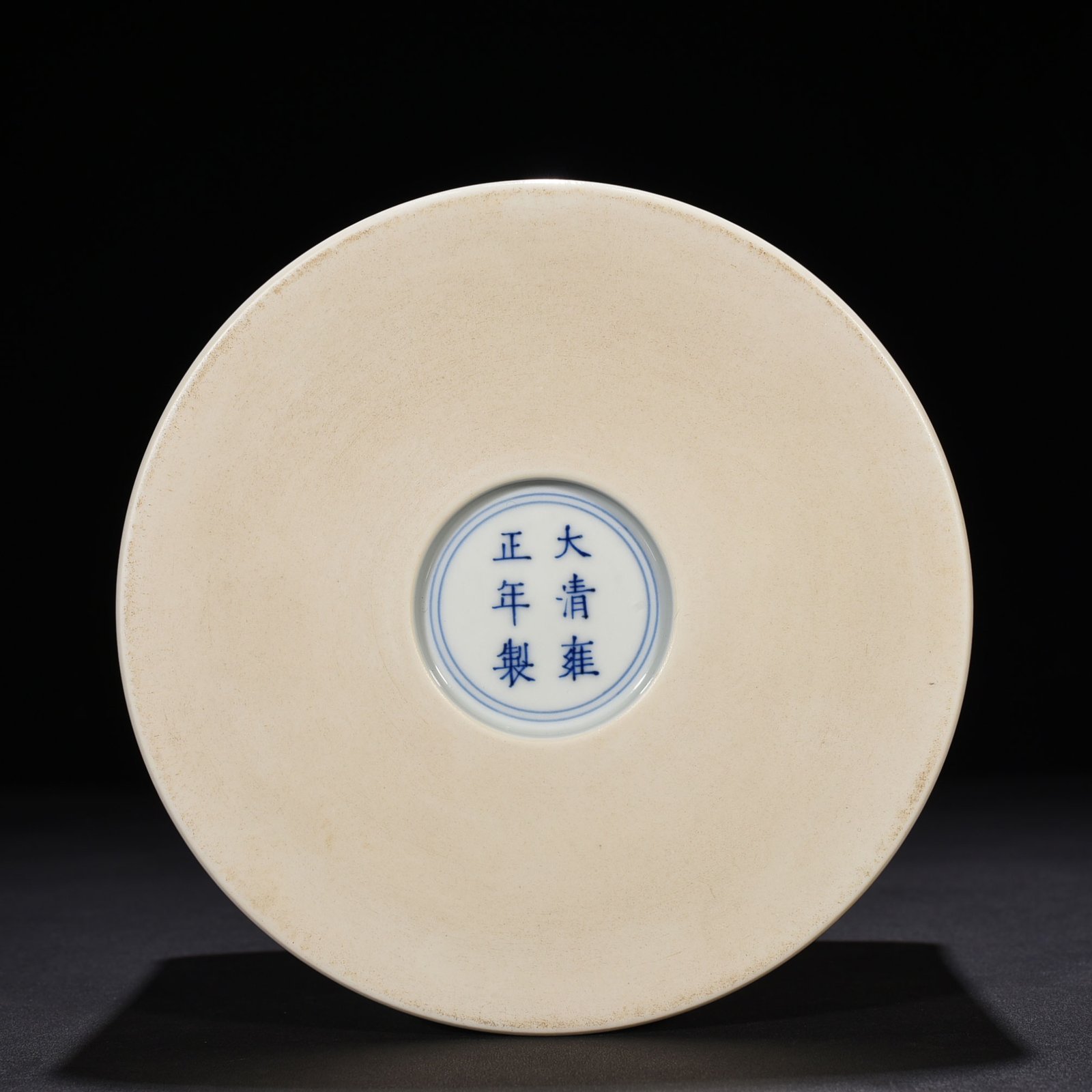 Qing Dynasty Yongzheng pastel figure blue and white Zhu Zi family precepts poetry pen holder