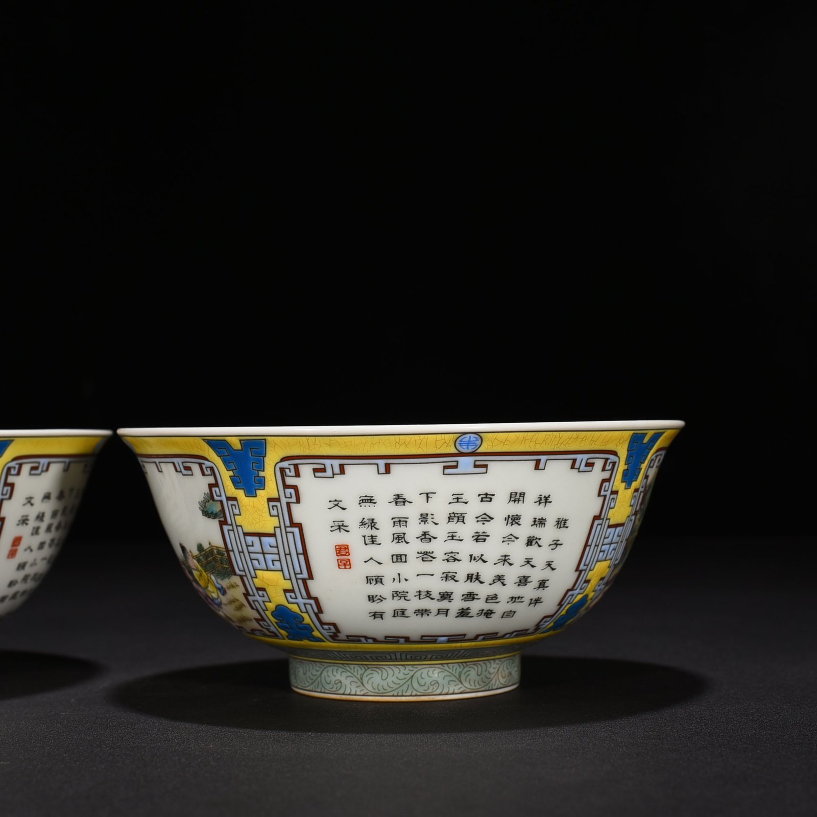 Qing Dynasty Yongzheng Pastel Baby Play Bowl