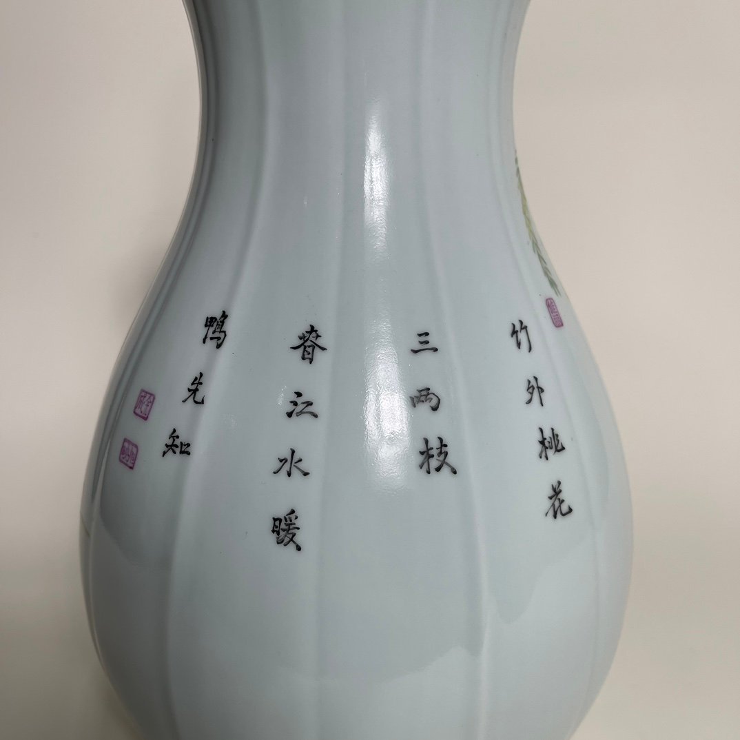 Qing Dynasty Yongzheng famille rose Hui Chongchun River late scene melon edge vase